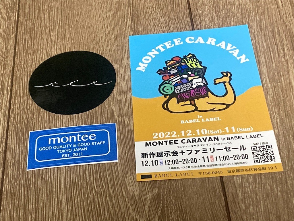 f:id:Magnoliarida:20221212222432j:image f:id:Magnoliarida:20221212222432j:image