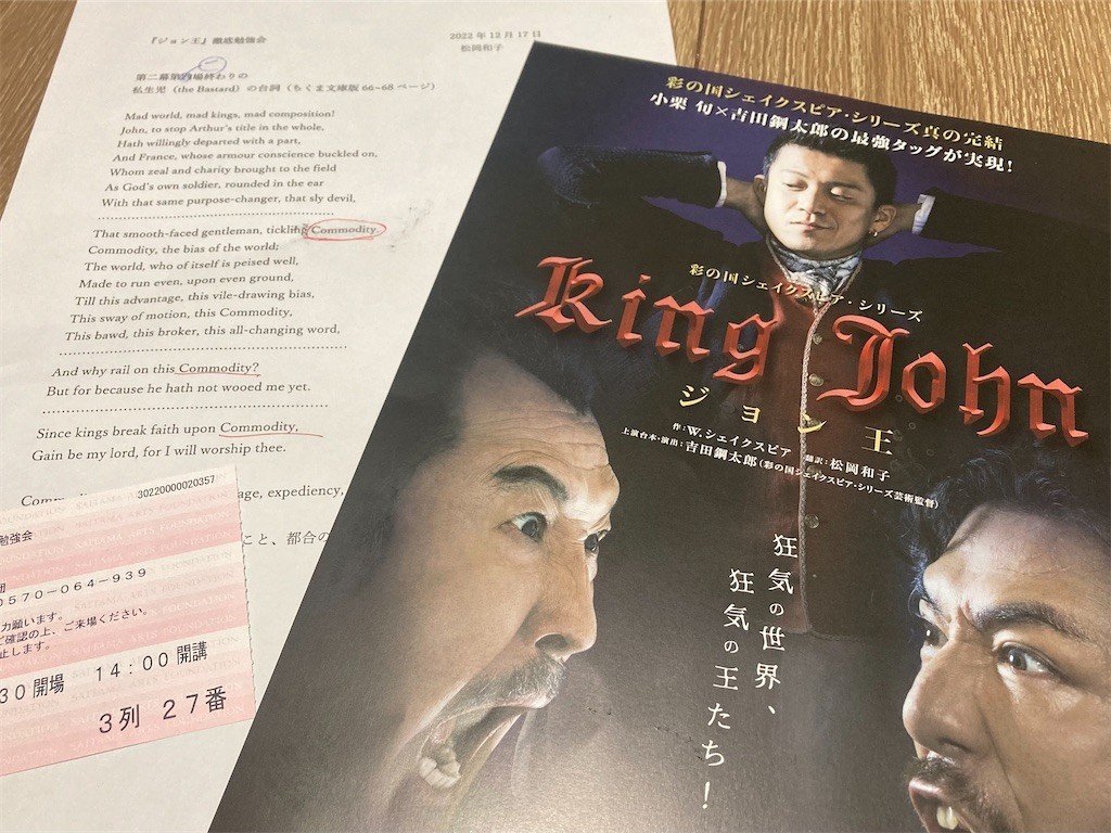 f:id:Magnoliarida:20221218022829j:image f:id:Magnoliarida:20221218022829j:image