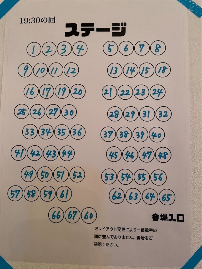 f:id:Magnoliarida:20221221083636j:image f:id:Magnoliarida:20221221083636j:image