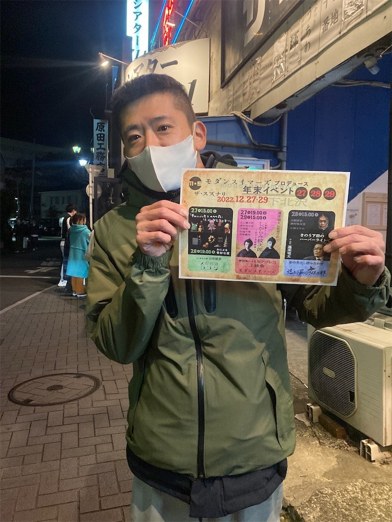 f:id:Magnoliarida:20221228002842j:image