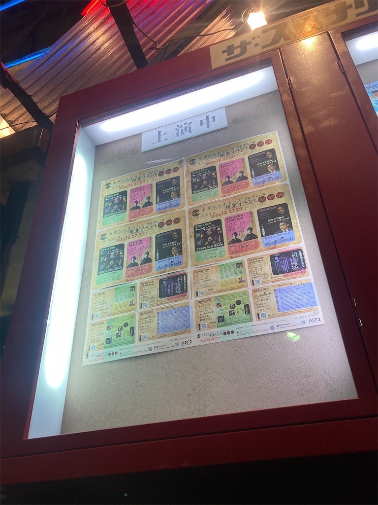 f:id:Magnoliarida:20221228002848j:image