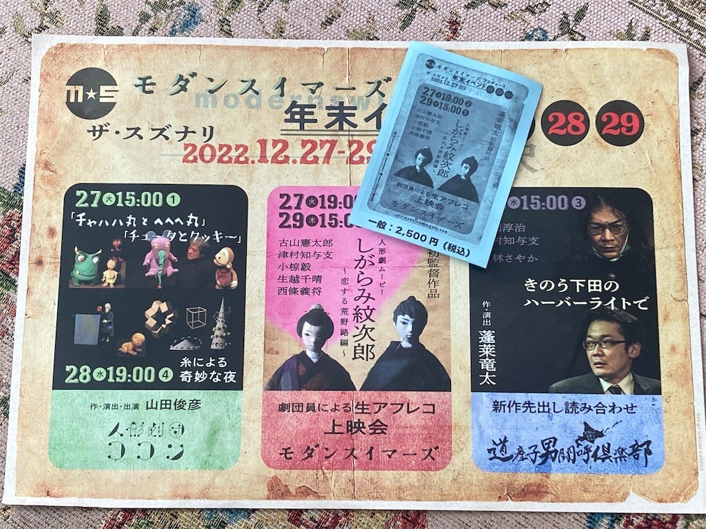 f:id:Magnoliarida:20221228112620j:image