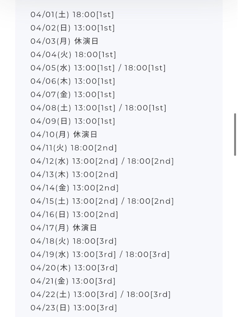 f:id:Magnoliarida:20230107121129j:image