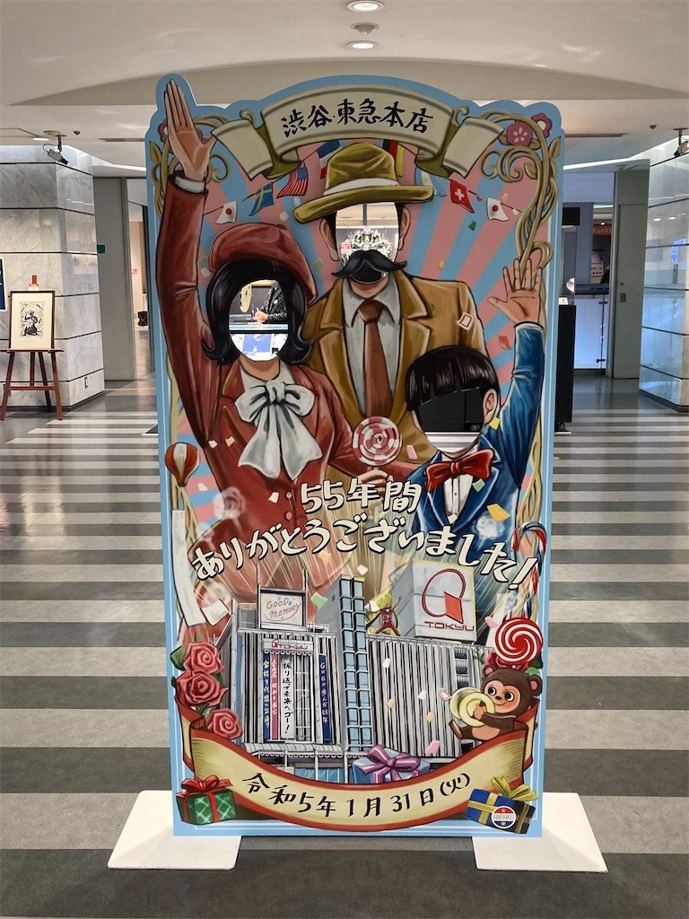 f:id:Magnoliarida:20230115004559j:image