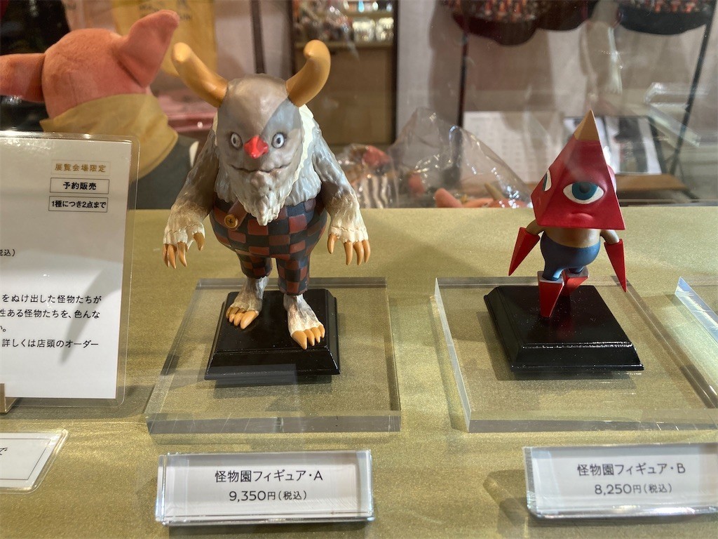 junaida展「IMAGINARIUM」⑥ - ほらほらコーヒーが冷めちゃってるよ 2