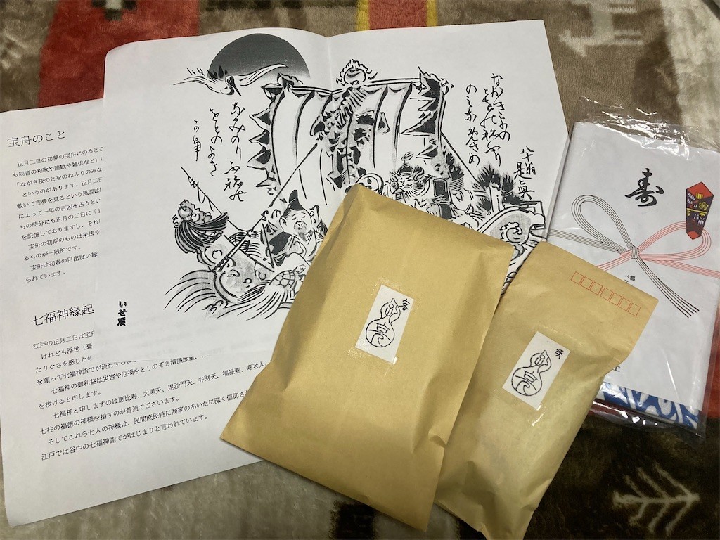 f:id:Magnoliarida:20230128004706j:image