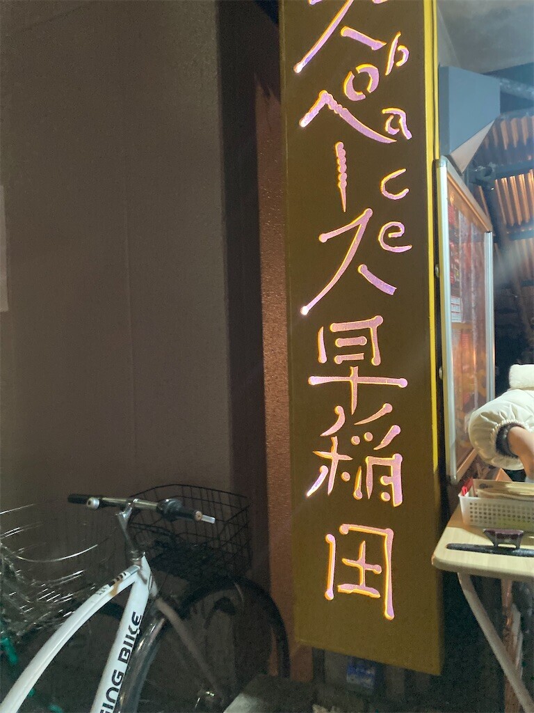 f:id:Magnoliarida:20230205015248j:image