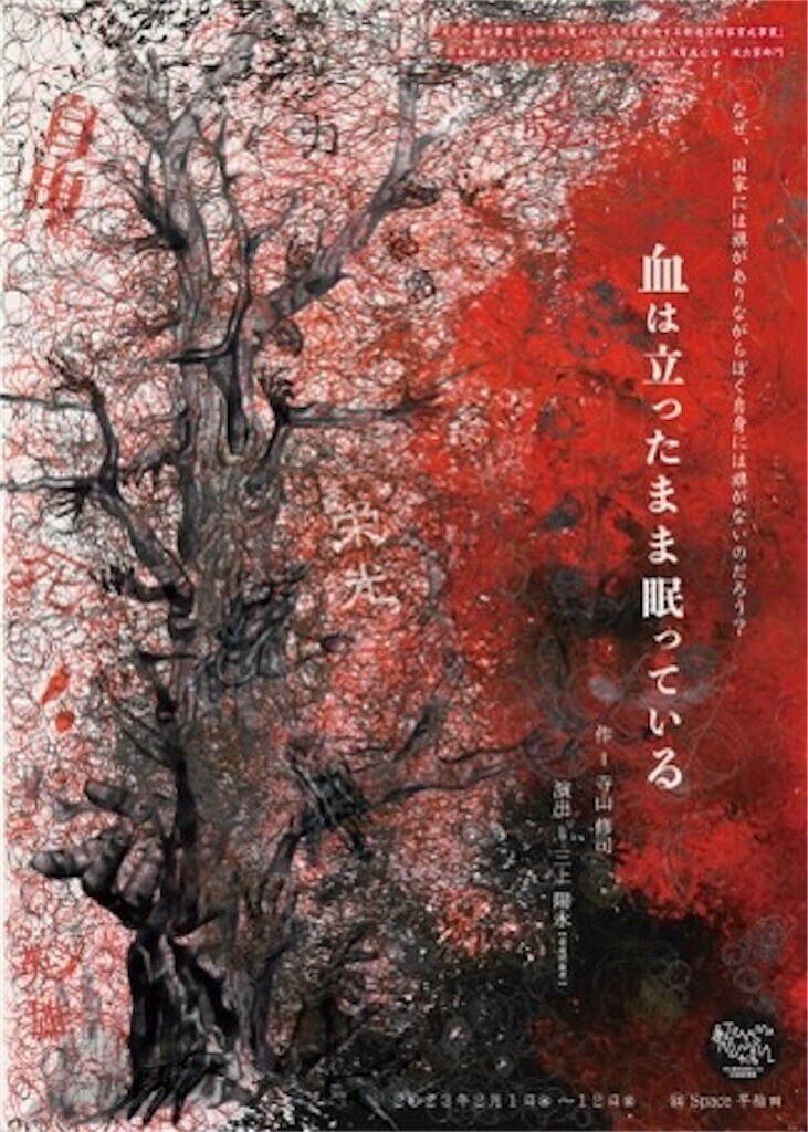 f:id:Magnoliarida:20230205015400j:image