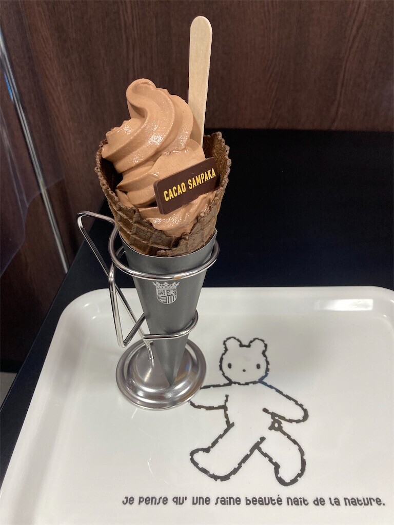 f:id:Magnoliarida:20230205232144j:image