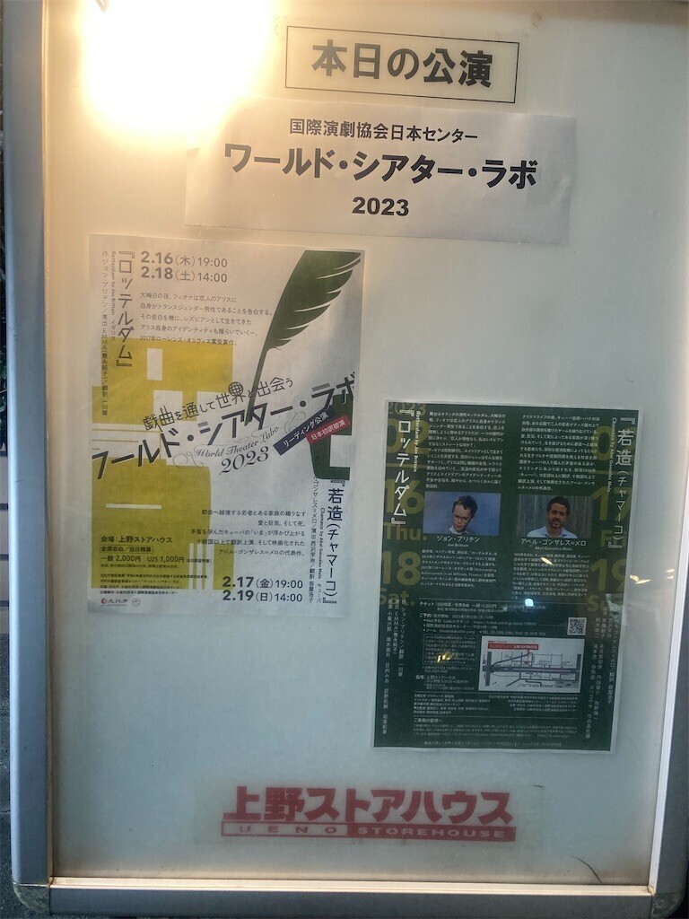 f:id:Magnoliarida:20230217234954j:image