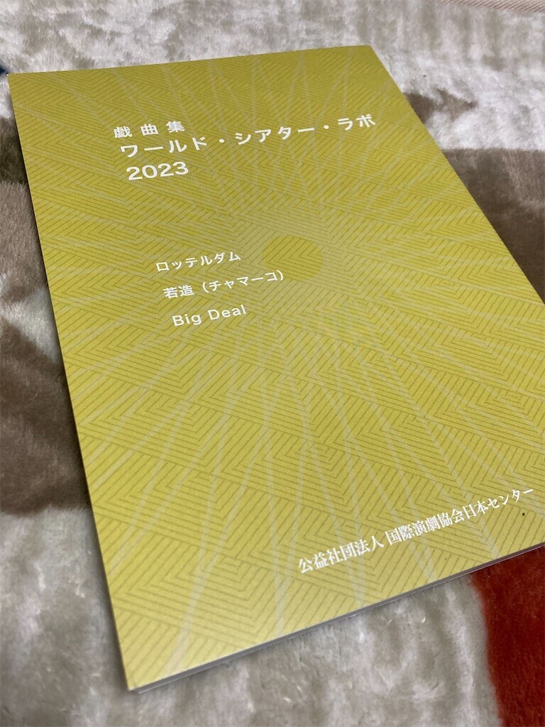 f:id:Magnoliarida:20230217235023j:image