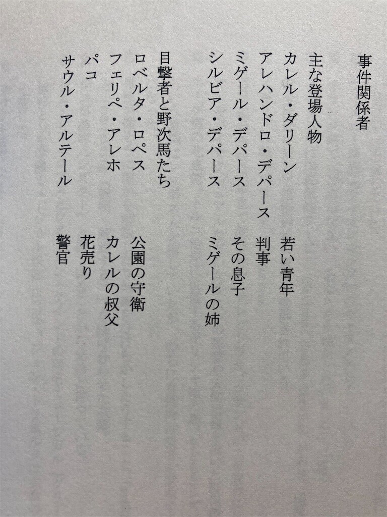 f:id:Magnoliarida:20230217235027j:image