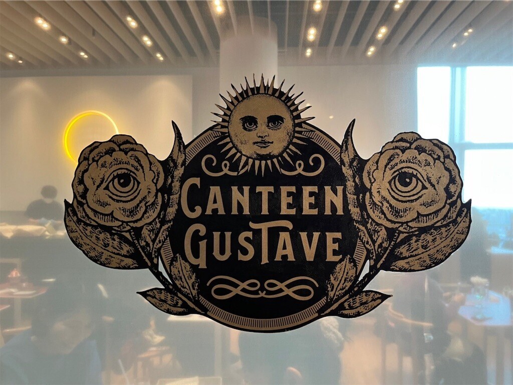ヒグチユウコ展 カフェ - ほらほらコーヒーが冷めちゃってるよ 2