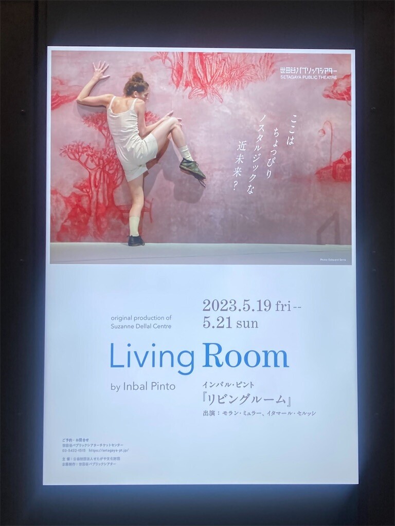 f:id:Magnoliarida:20230418213557j:image f:id:Magnoliarida:20230418213557j:image