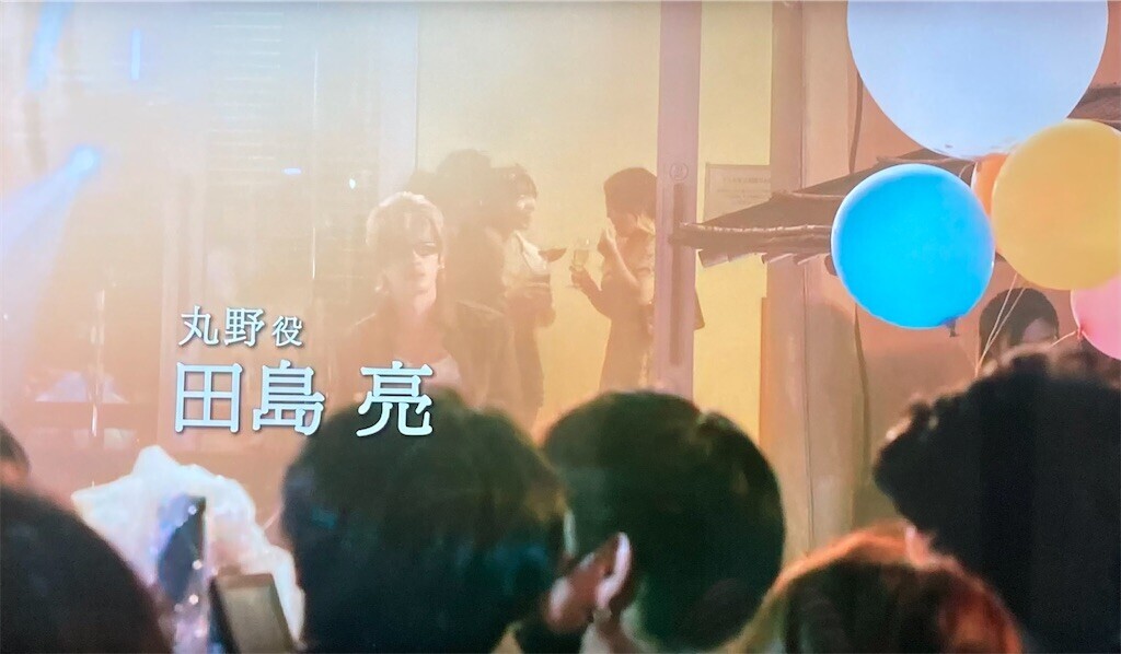 f:id:Magnoliarida:20230425115647j:image