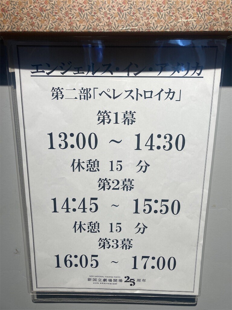 f:id:Magnoliarida:20230503224849j:image f:id:Magnoliarida:20230503224849j:image