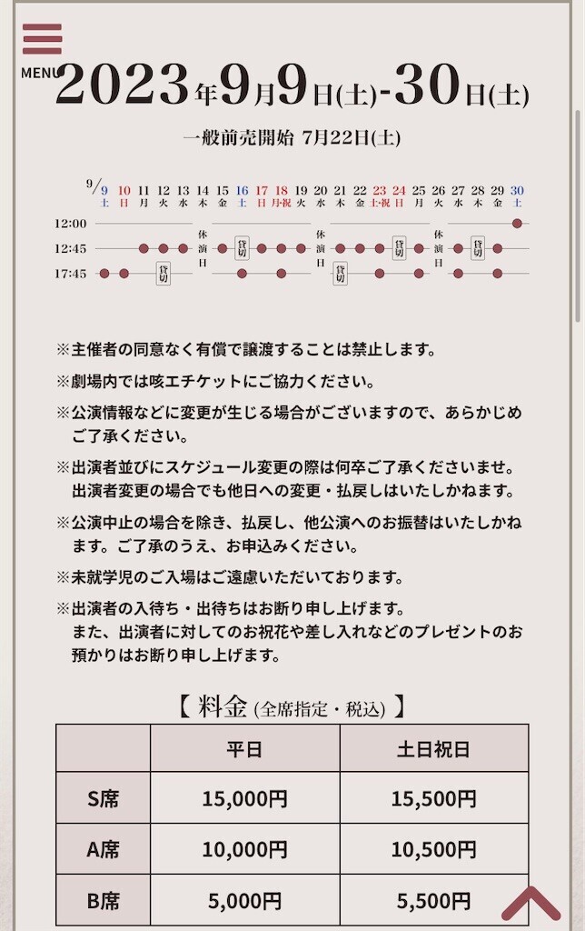 f:id:Magnoliarida:20230512182913j:image