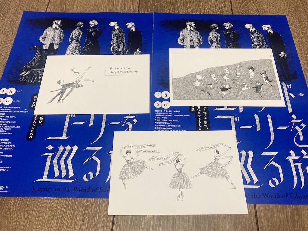 f:id:Magnoliarida:20230514105824j:image f:id:Magnoliarida:20230514105824j:image