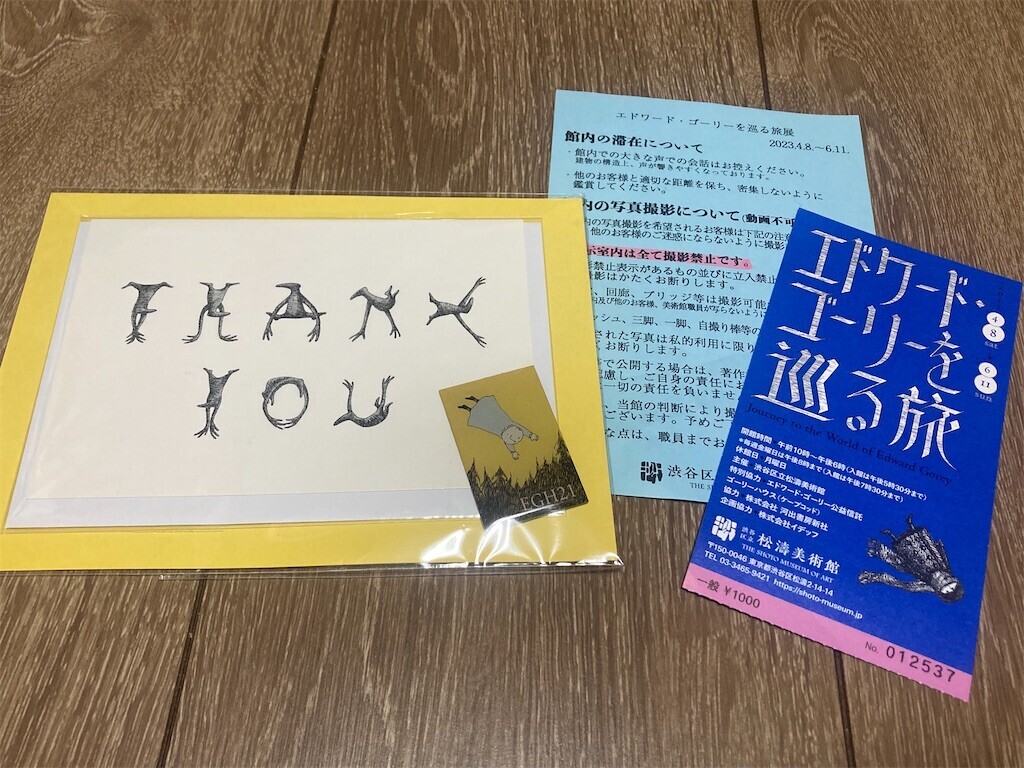 f:id:Magnoliarida:20230514105835j:image f:id:Magnoliarida:20230514105835j:image