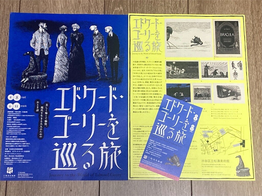 f:id:Magnoliarida:20230514105854j:image f:id:Magnoliarida:20230514105854j:image