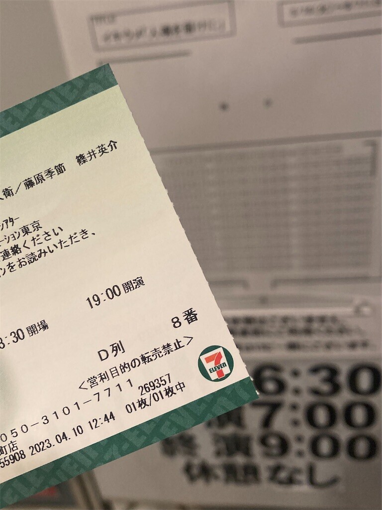 f:id:Magnoliarida:20230517105124j:image