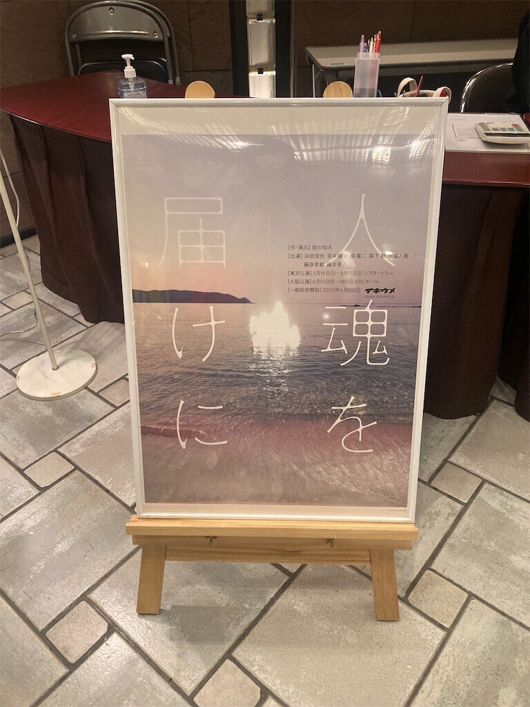 f:id:Magnoliarida:20230517105334j:image