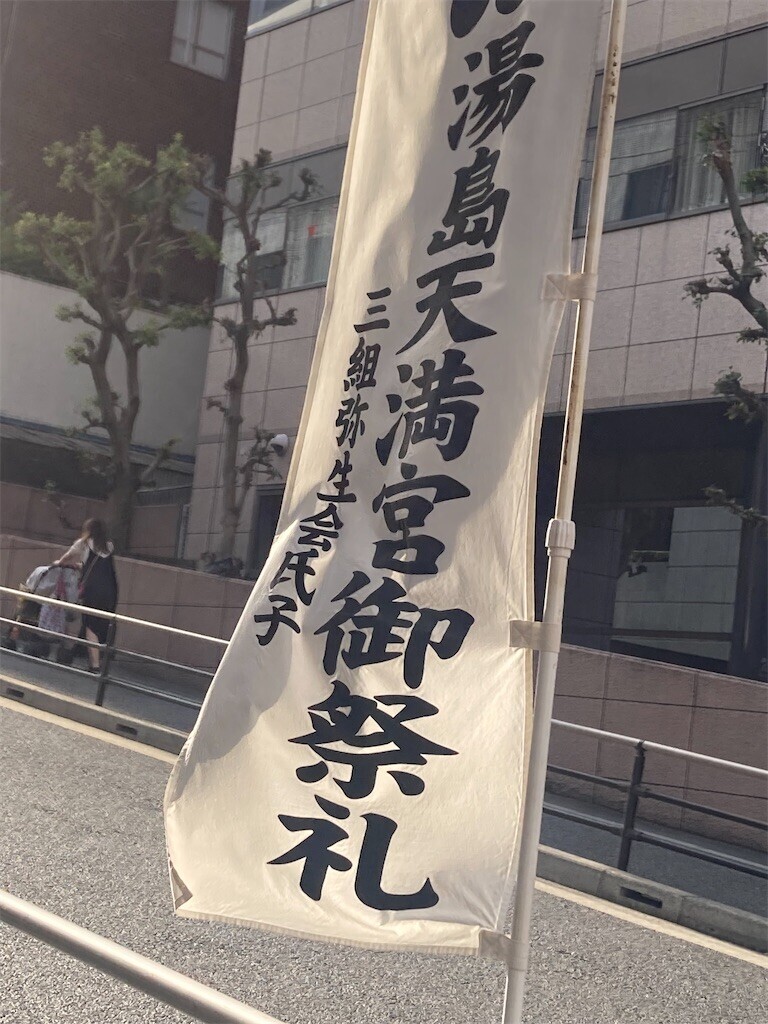 f:id:Magnoliarida:20230528013759j:image