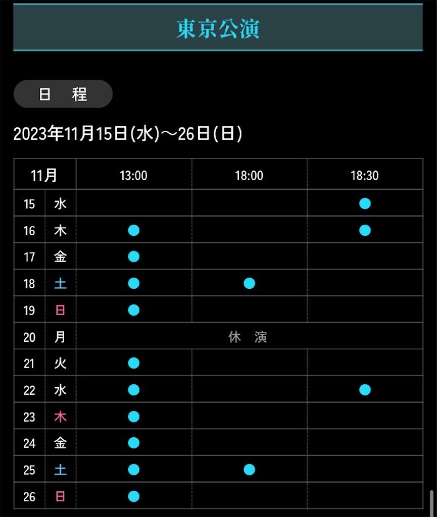 f:id:Magnoliarida:20230612210559j:image
