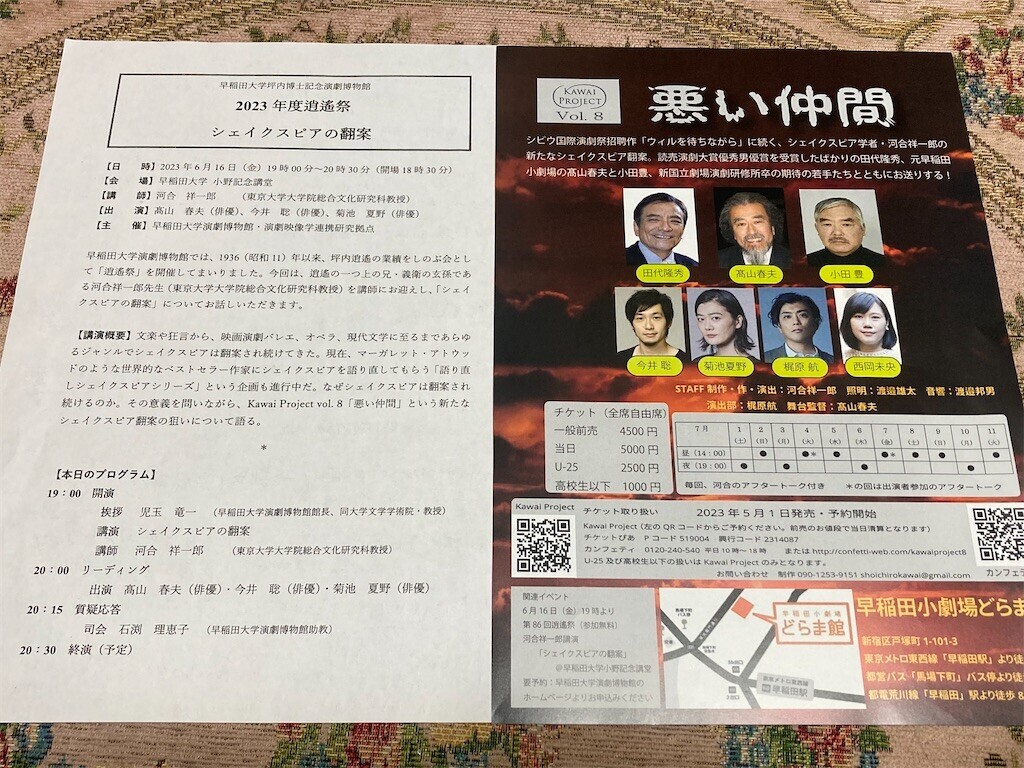 f:id:Magnoliarida:20230616234931j:image