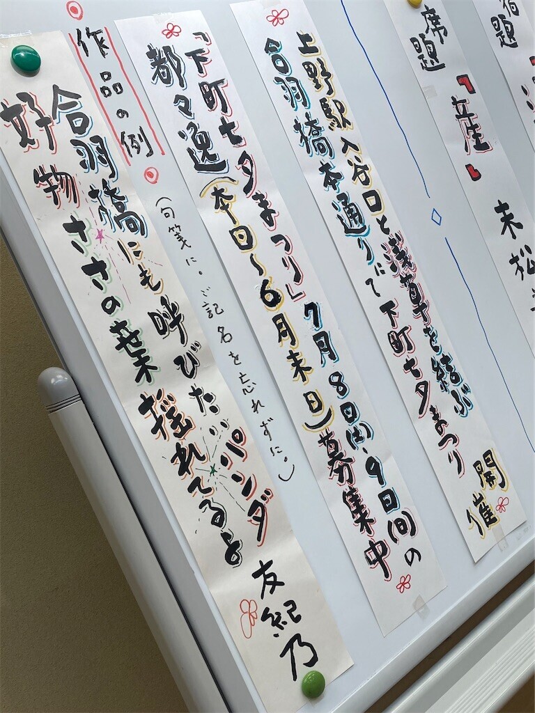 f:id:Magnoliarida:20230624003053j:image