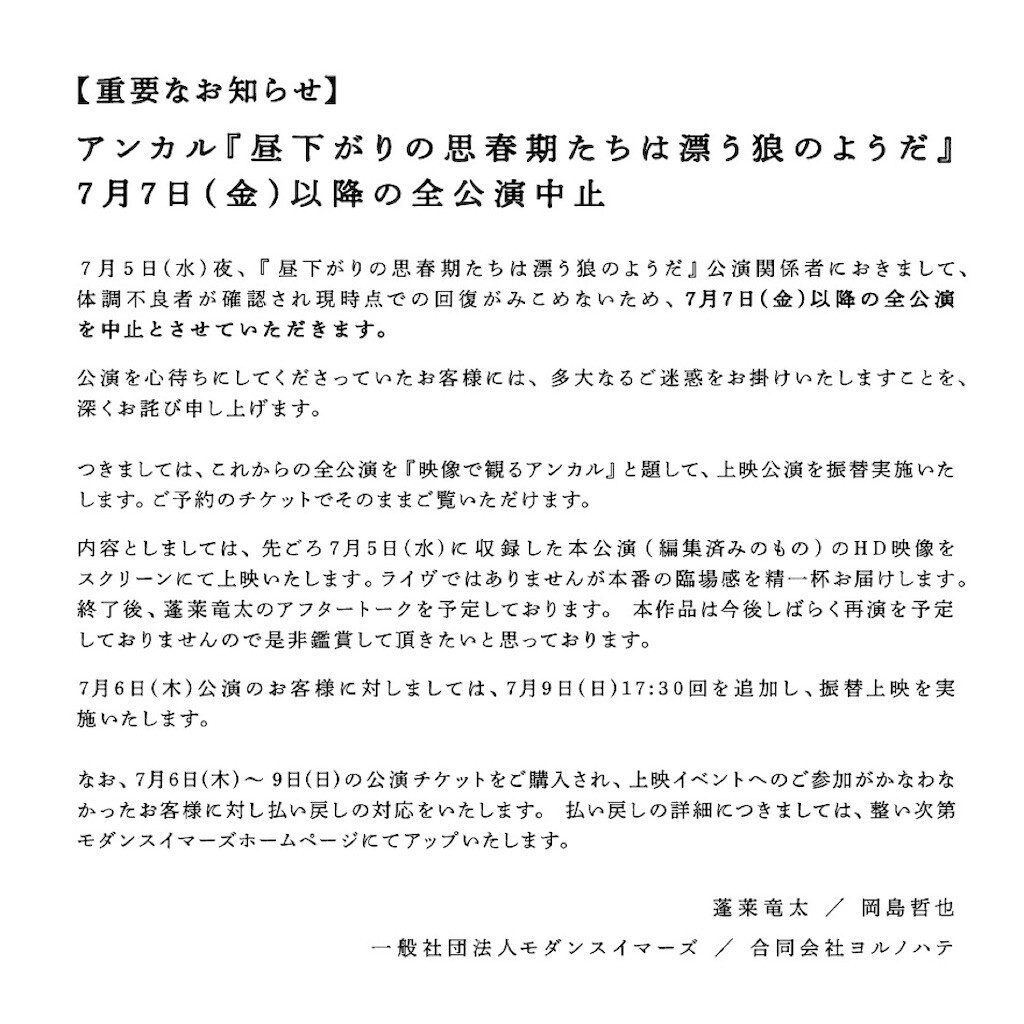 f:id:Magnoliarida:20230707085522j:image f:id:Magnoliarida:20230707085522j:image