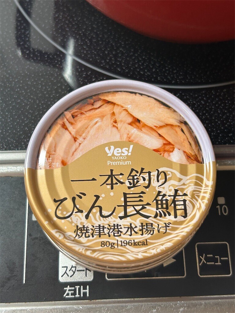 f:id:Magnoliarida:20230720075354j:image