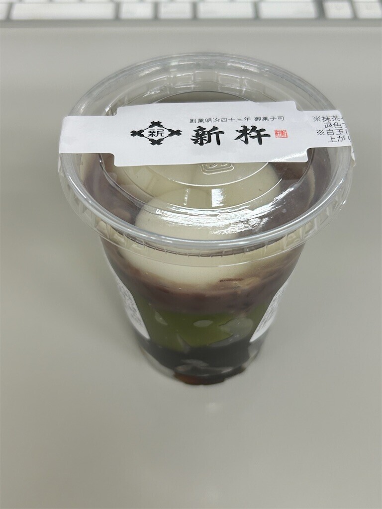 f:id:Magnoliarida:20230804175327j:image f:id:Magnoliarida:20230804175327j:image