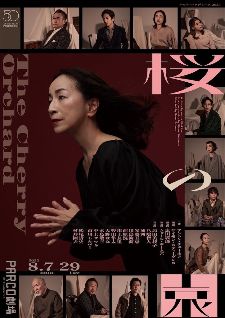 f:id:Magnoliarida:20230808095714j:image