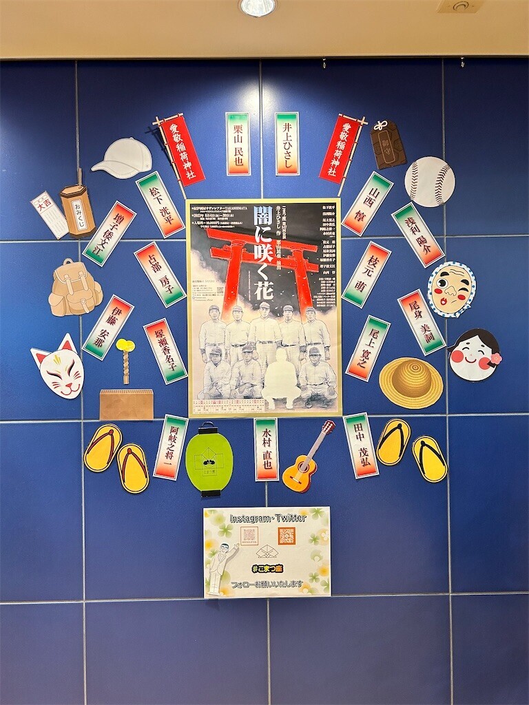 f:id:Magnoliarida:20230813003013j:image