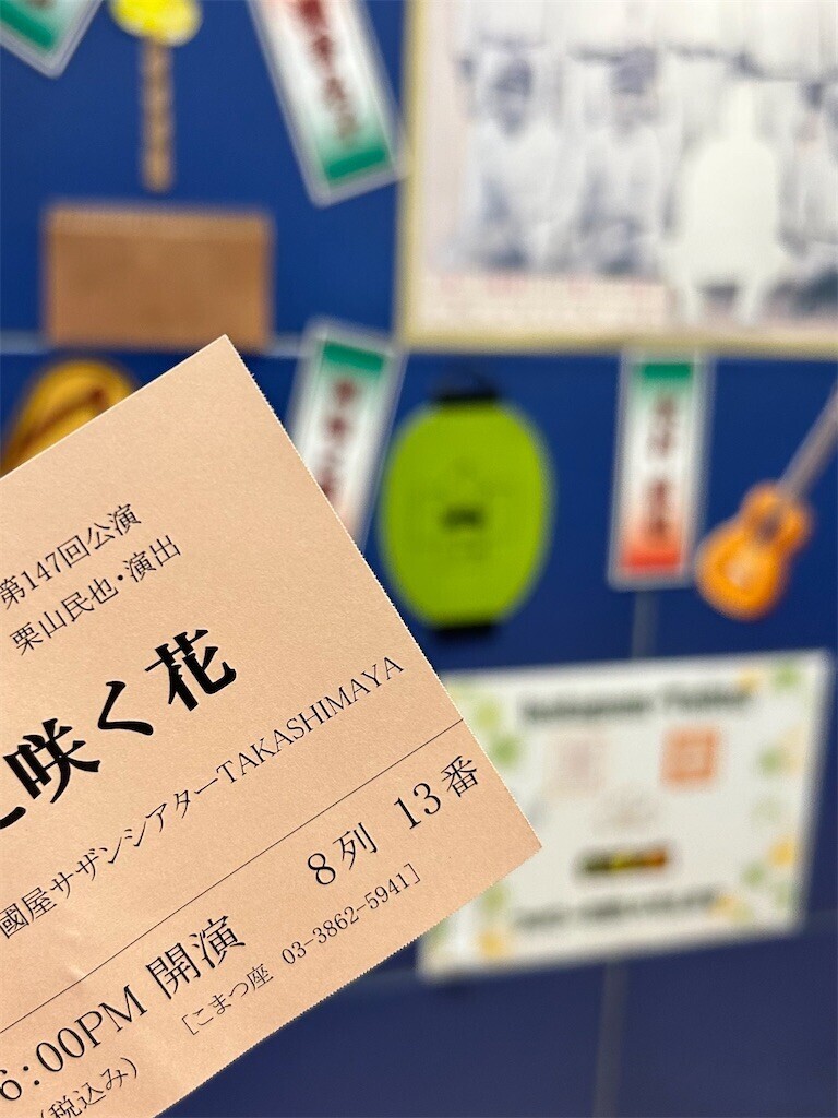 f:id:Magnoliarida:20230813003050j:image