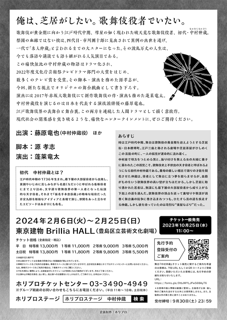 f:id:Magnoliarida:20230817194053p:image f:id:Magnoliarida:20230817194053p:image