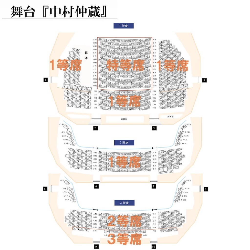 f:id:Magnoliarida:20230817194102j:image f:id:Magnoliarida:20230817194102j:image