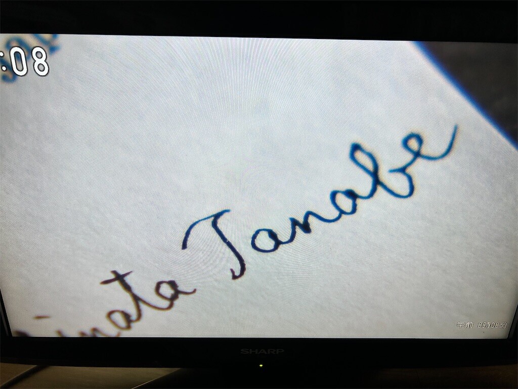 f:id:Magnoliarida:20230818084024j:image