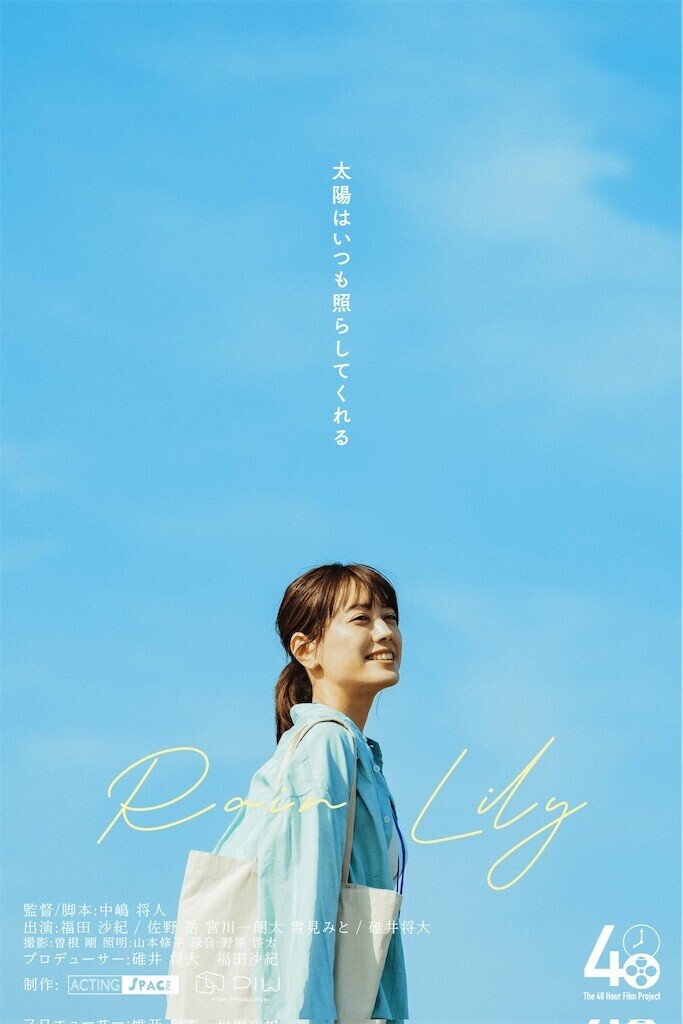 f:id:Magnoliarida:20230831162600j:image