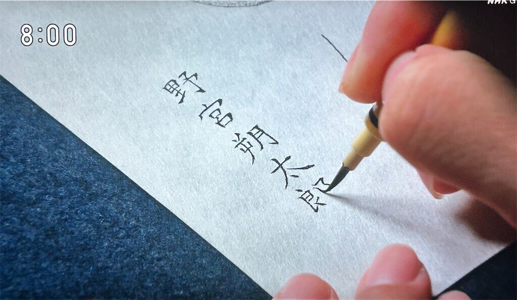 f:id:Magnoliarida:20230906215200j:image