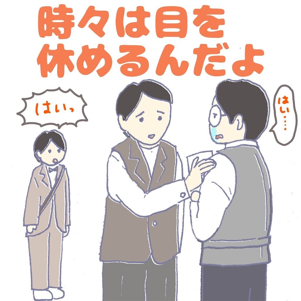 f:id:Magnoliarida:20230907005321j:image