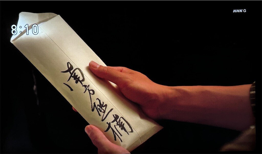 f:id:Magnoliarida:20230913204325j:image