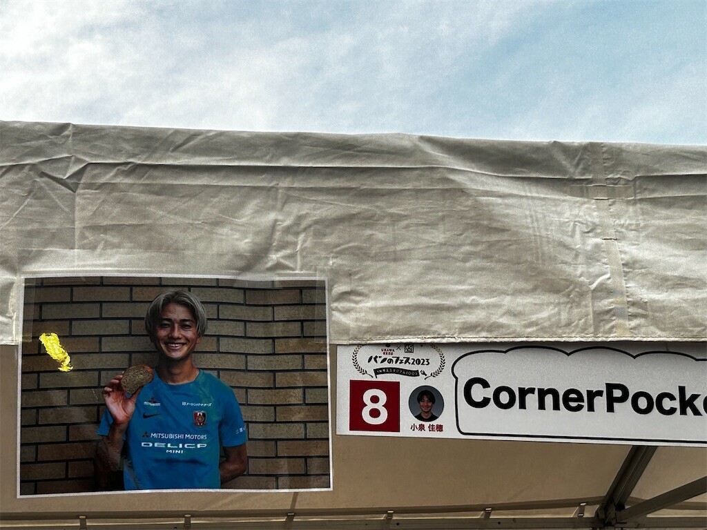 f:id:Magnoliarida:20230916075441j:image