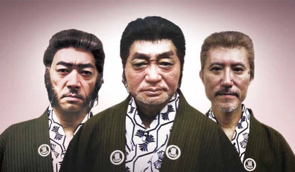細野晴臣イエローマジックショー - ほらほらコーヒーが冷め