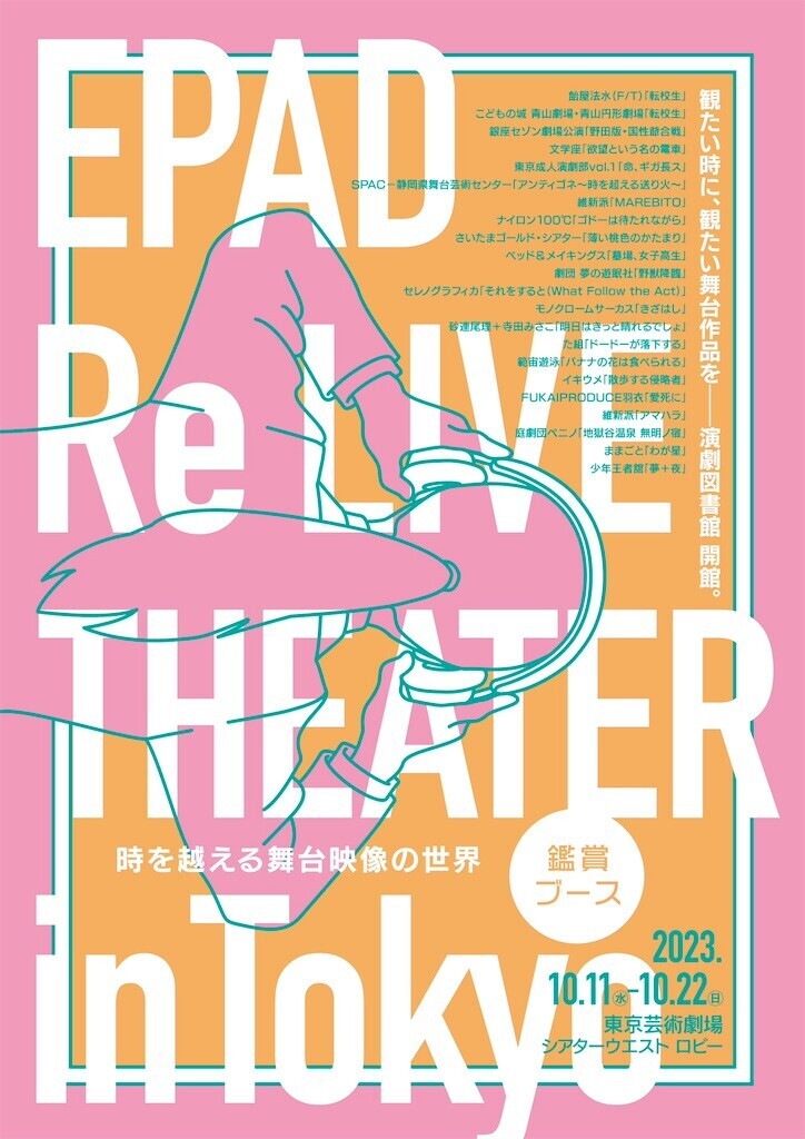 f:id:Magnoliarida:20231007125857j:image f:id:Magnoliarida:20231007125857j:image