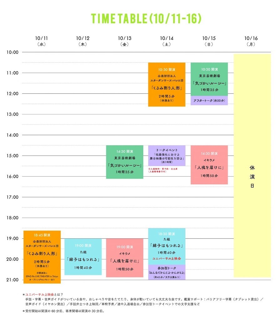 f:id:Magnoliarida:20231007132812j:image f:id:Magnoliarida:20231007132812j:image