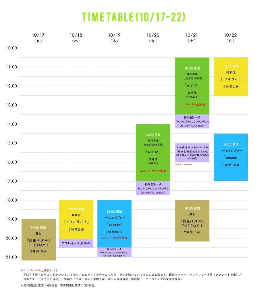 f:id:Magnoliarida:20231007132815j:image f:id:Magnoliarida:20231007132815j:image