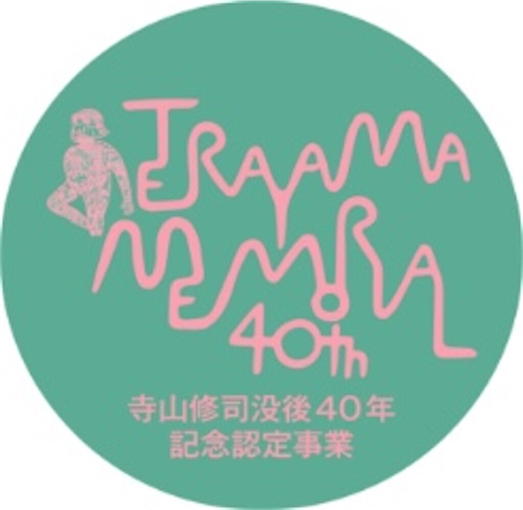 f:id:Magnoliarida:20231010231511j:image f:id:Magnoliarida:20231010231511j:image