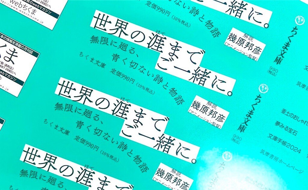 f:id:Magnoliarida:20231010231809j:image f:id:Magnoliarida:20231010231809j:image